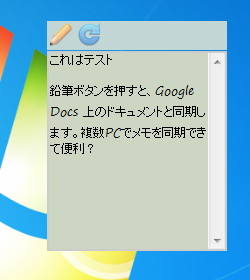 「Cloud Notes」v1.1.1
