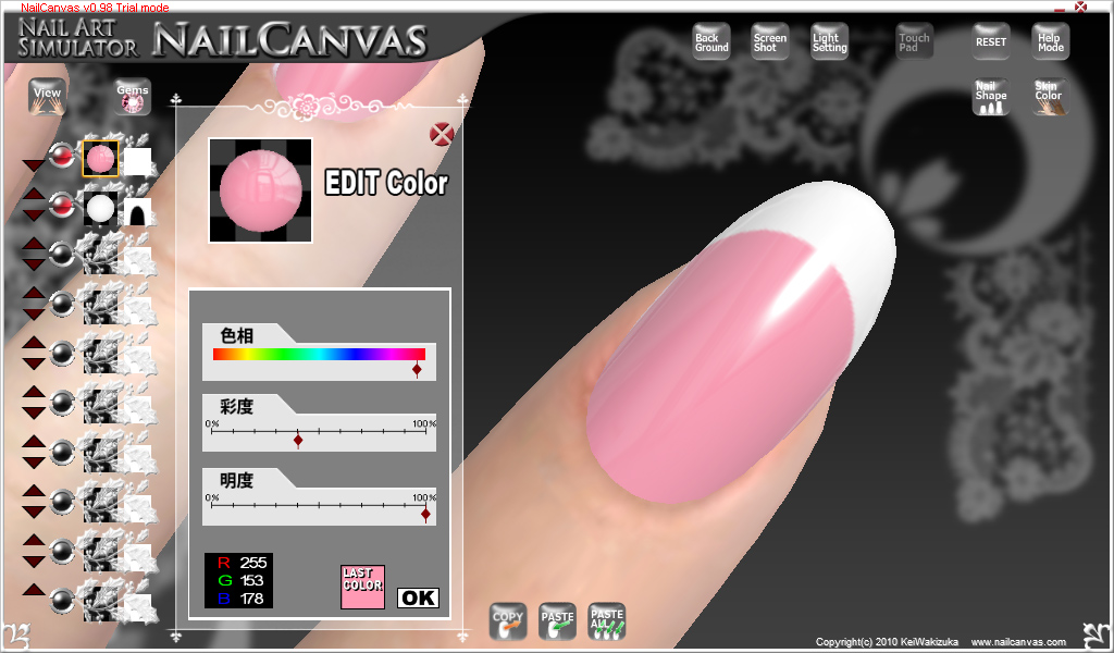 「NailCanvas」v0.98
