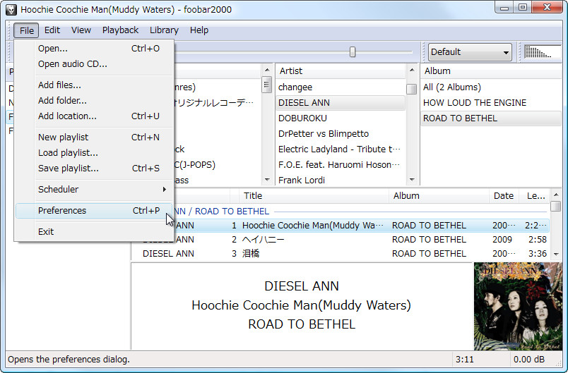 「foobar2000」v1.1