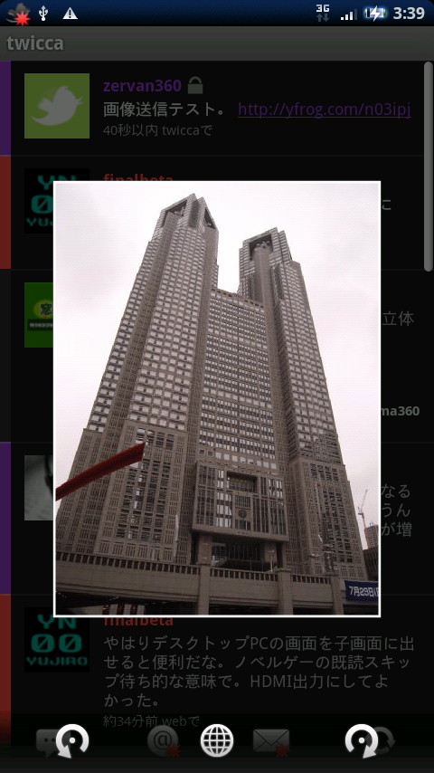 内蔵画像ビューワー。“yfrog”、“Twitpic”、“TweetPhoto”、“Mobypicture”などの各種アップロードサービスや、画像への直URLに対応する