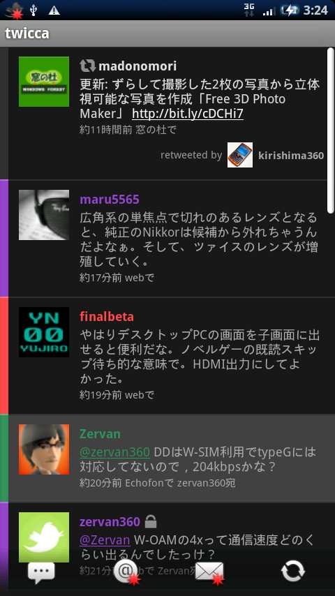 各種色分け機能を利用すれば、ツイートを直感的かつ効率よくチェックできる