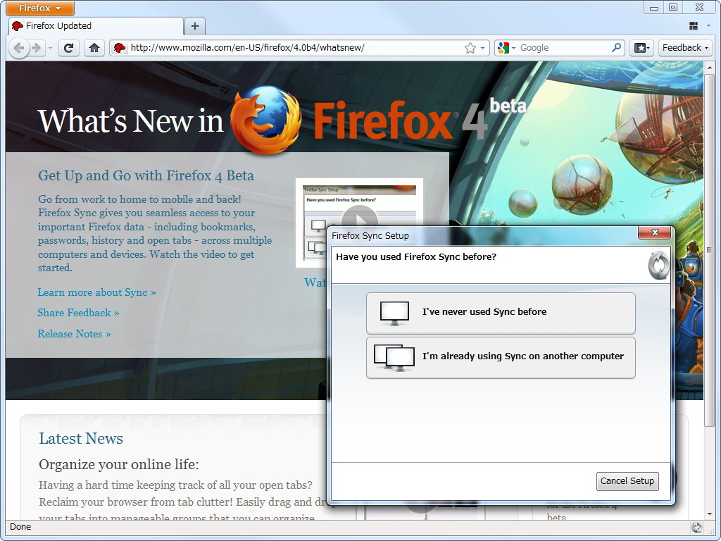 「Firefox」本体へ統合された“Firefox Sync”