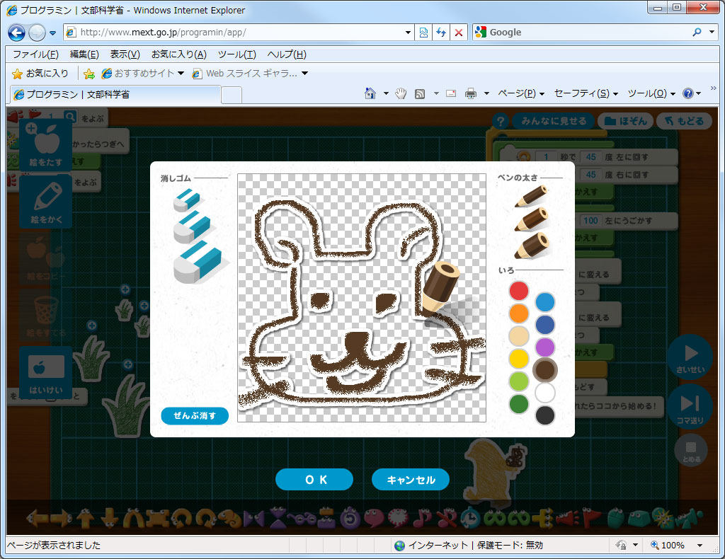 ペンと消しゴムを使ってオリジナルのイラストを描ける