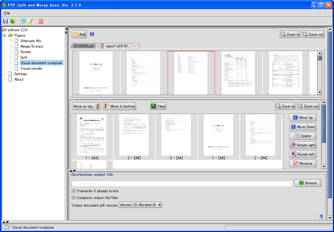 「PDF Split and Merge basic」v2.2.0