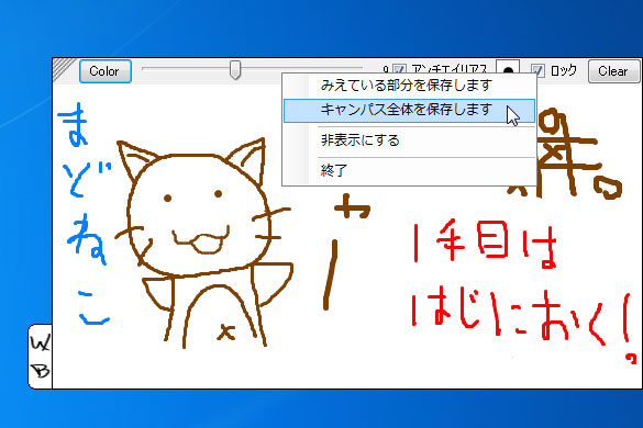 「PnzWhiteBoard」v1.0.0.0