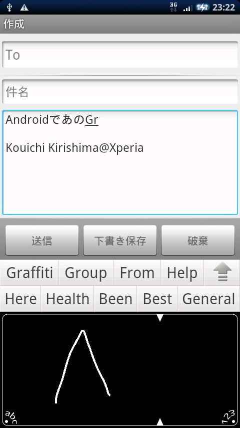 設定画面で“日本語入力”を有効にしていない場合、各種操作ボタンは表示されないシンプルな画面となる