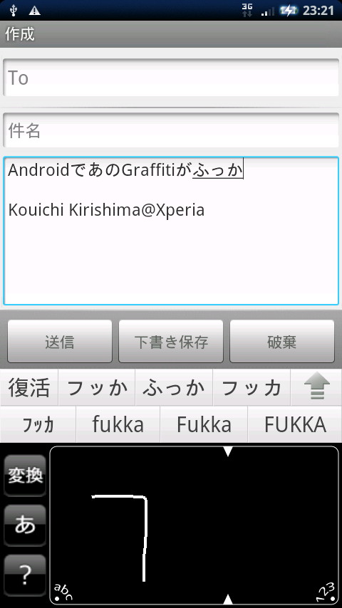 ローマ字による日本語入力が可能