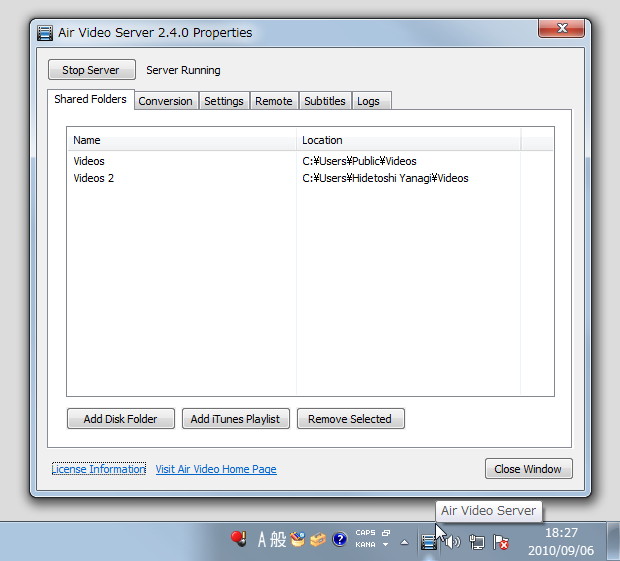 「Air Video Server」v2.4.0