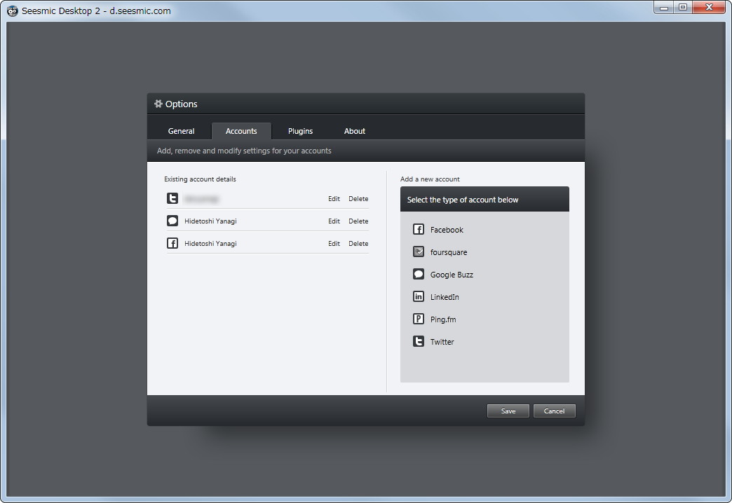 プラグインを利用することで“Twitter”以外の各種ソーシャルネットワークサービス（SNS）を利用可能に
