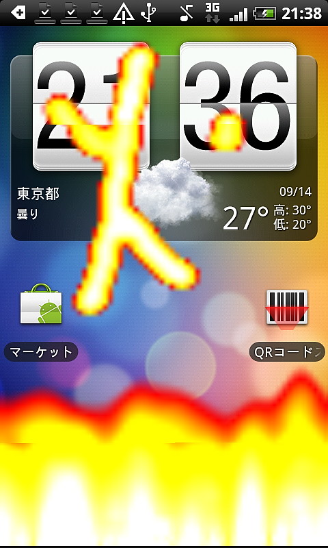 「FireDroid」