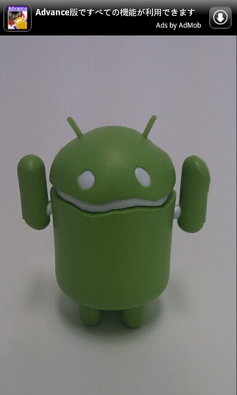 「ShakeDroid」