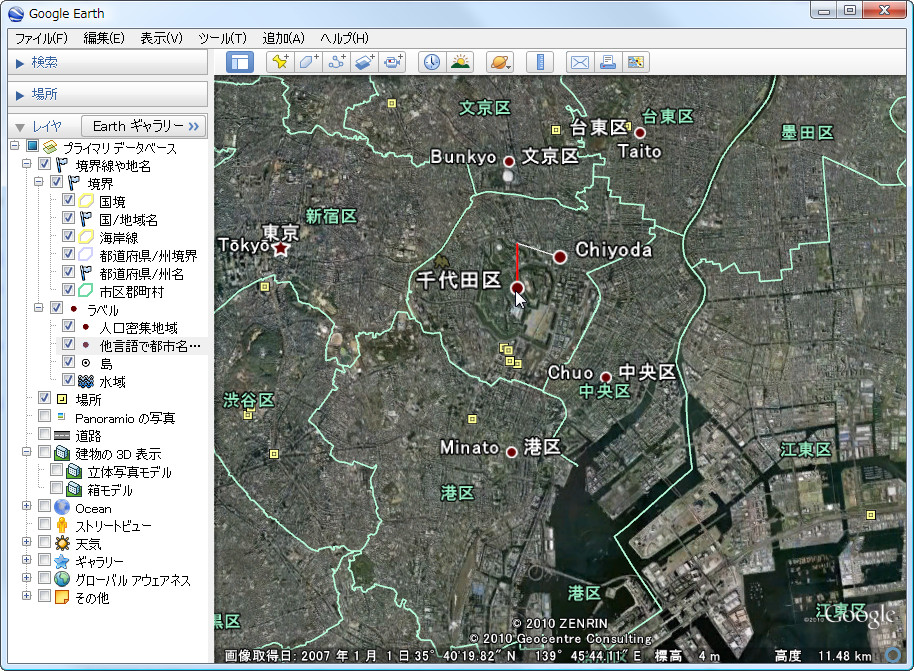 “境界線や地名”レイヤと“場所”レイヤ