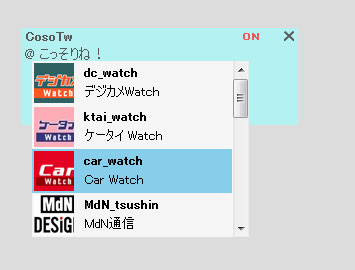 「CosoTw」v1.0.4.0