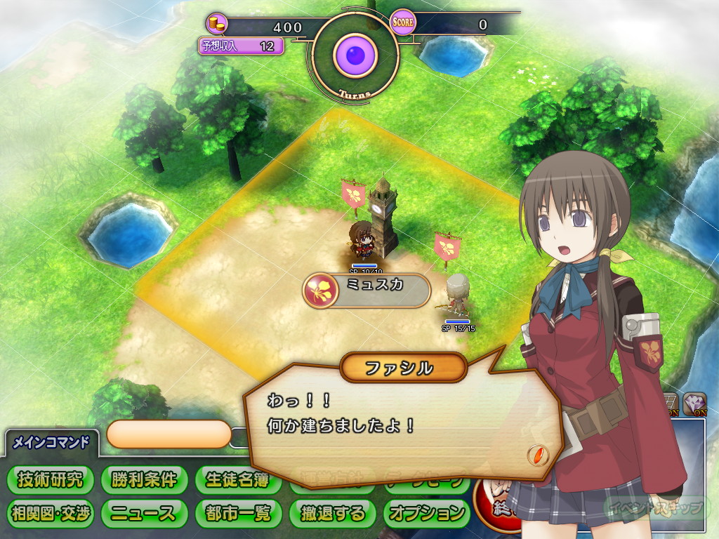 シナリオモードはチュートリアルを兼ねており、システムをじっくりと学べる