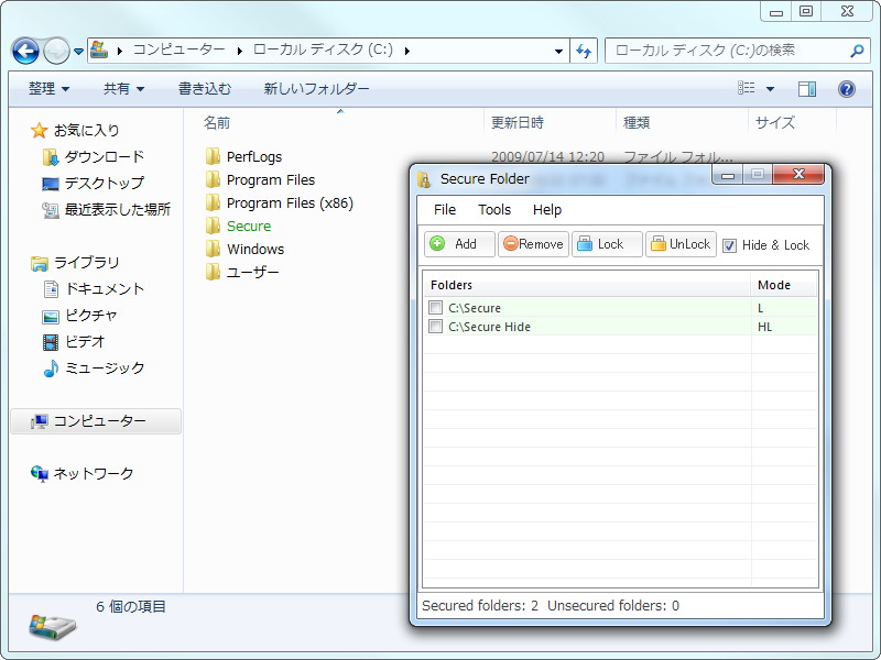 メイン画面では最近ロックを施したフォルダを手軽にロック・アンロックできる