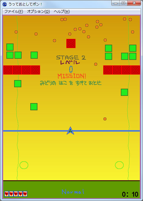 赤い特殊なブロックはショットを当てると落下せずに弾を放出する