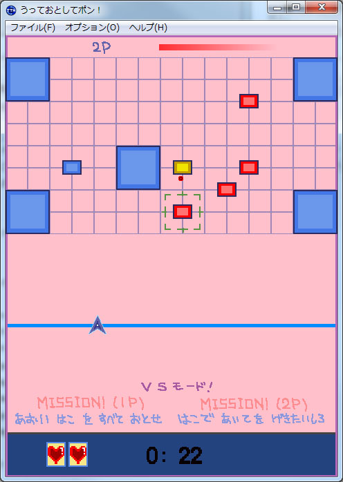 本編をクリアしたら2P対戦モードを楽しもう