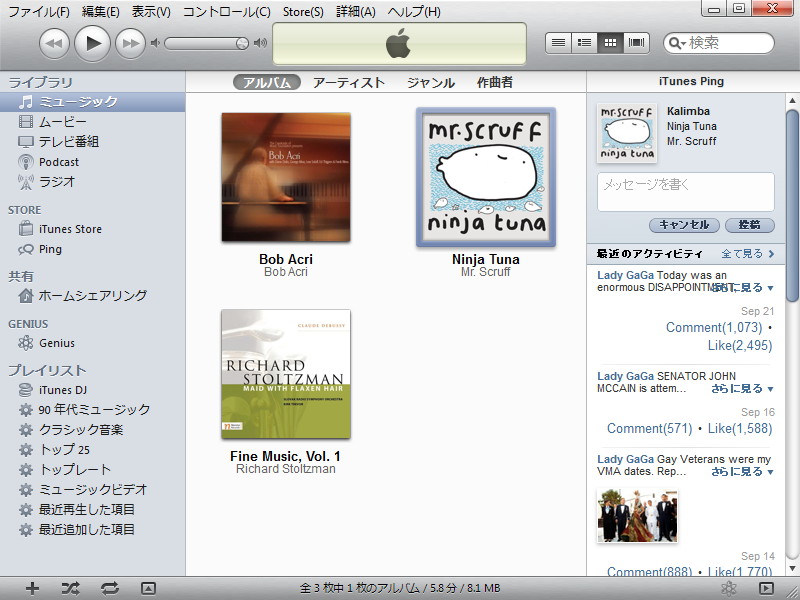 「iTunes」v10.0.1.22