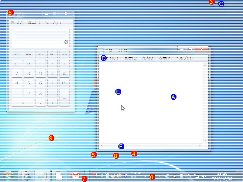 「AgainClicker」v1.01