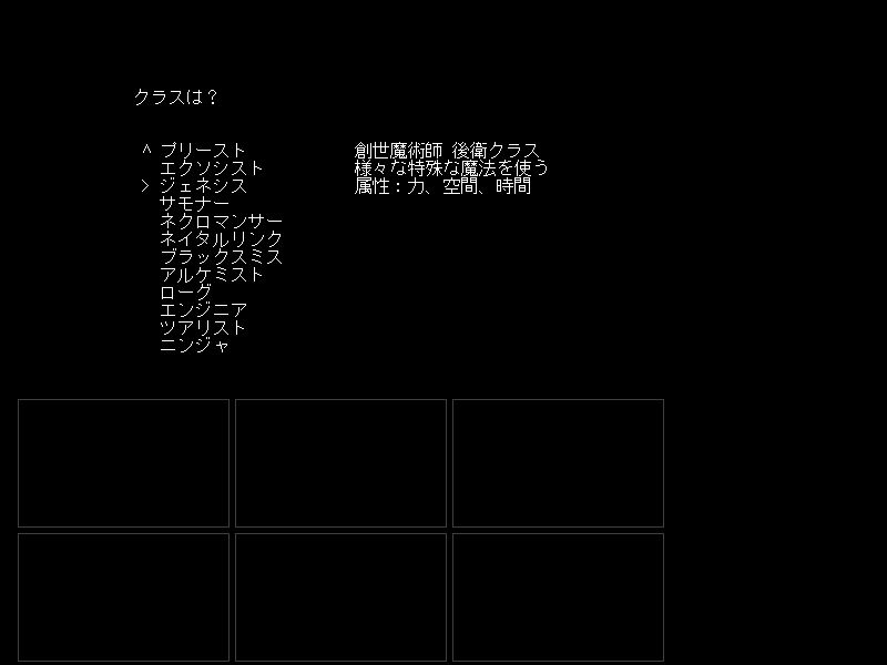 32種類の個性的な職業。使い方をあれこれ考えるのも楽しみの1つだ