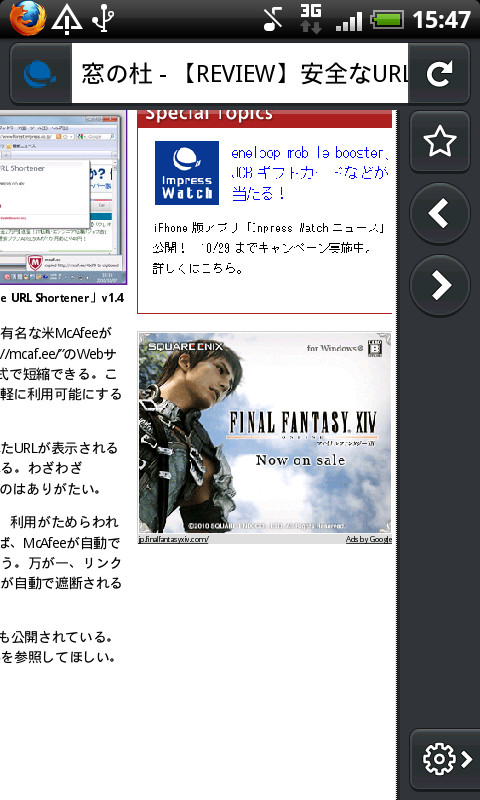 縦型のツールバー