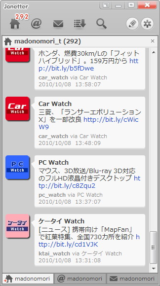 「Janetter」v0.1.0.0b