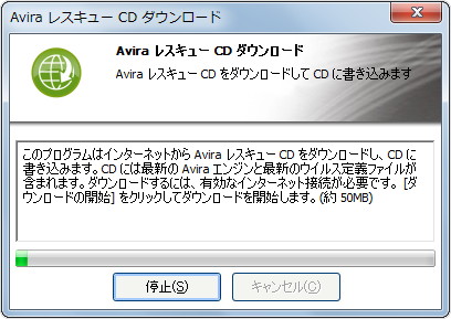 “RescueSystem”機能