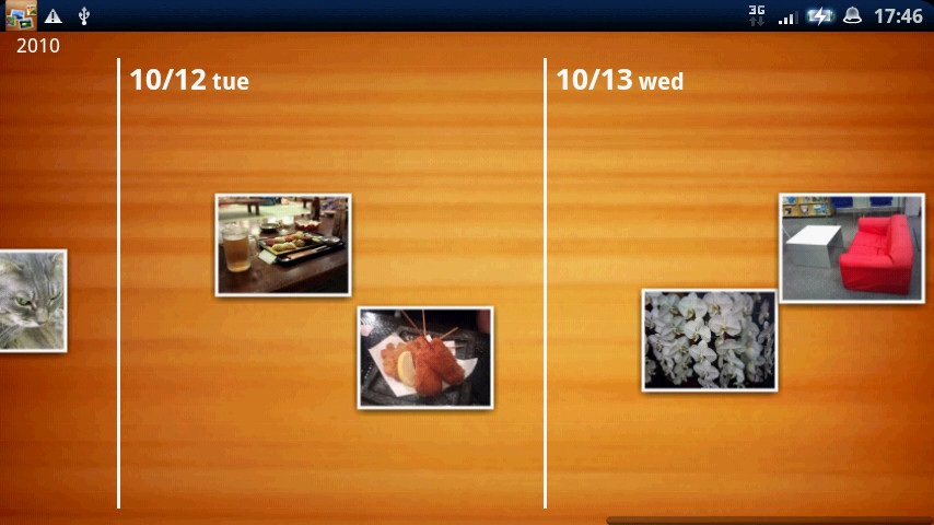 端末を横にして“ホーム”画面を表示