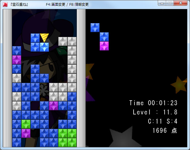 「霊石重ね」v2.03
