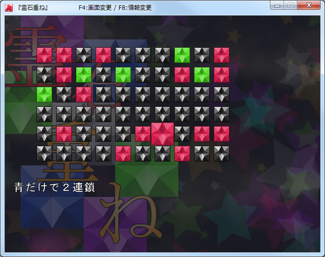 “ノルマ”のコンプリートに挑戦してみよう