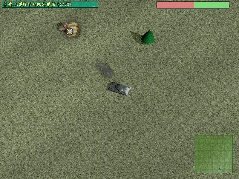 敵弾を受けにくい高地から敵の戦車の狙うのが勝利への基本戦略