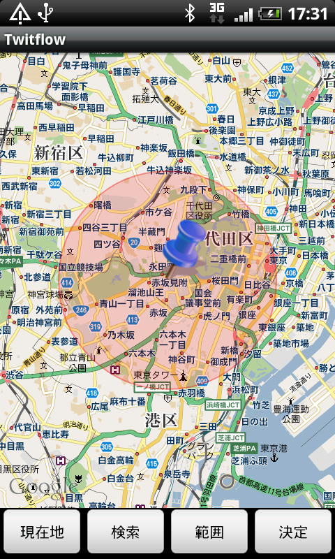 場所を指定して検索