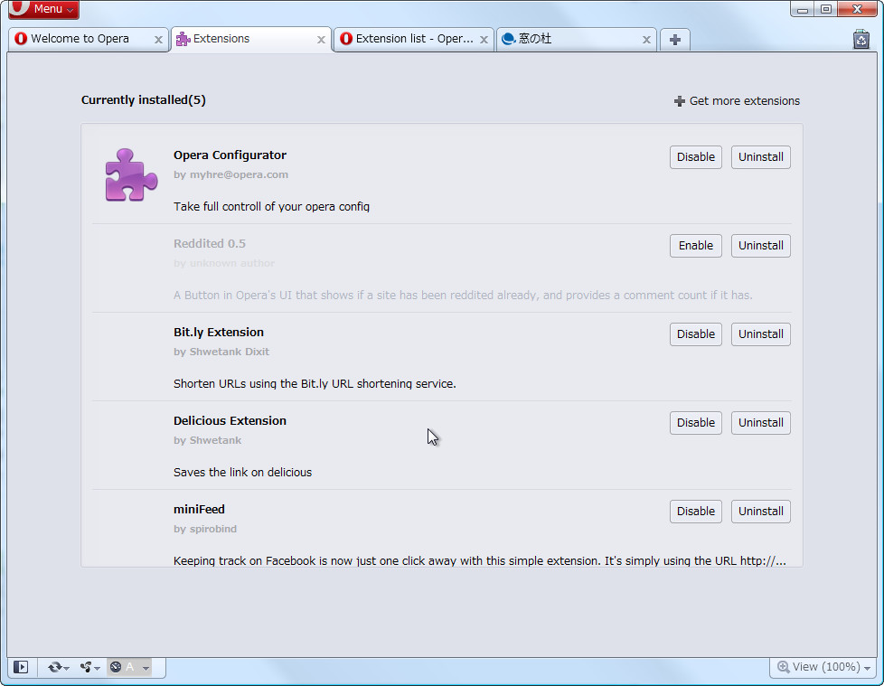 エクステンションの設定画面