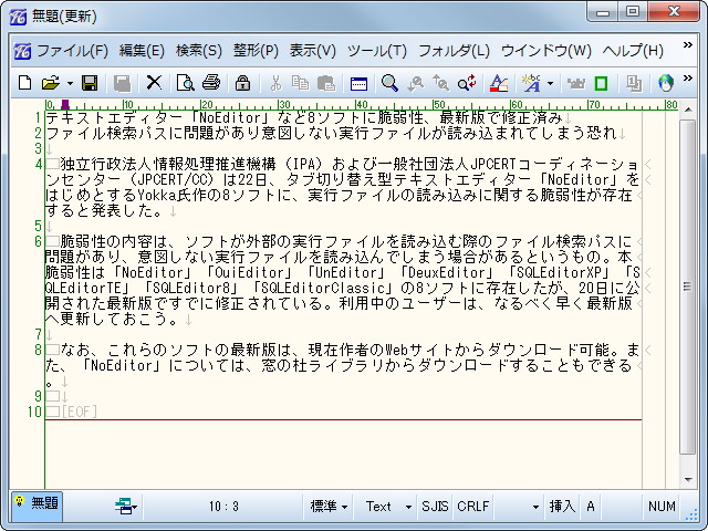 「NoEditor」v1.33.2.1