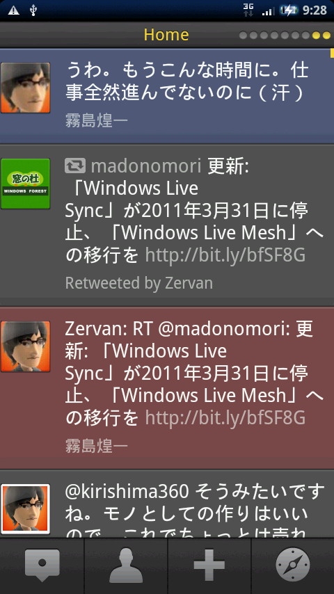 「TweetDeck」