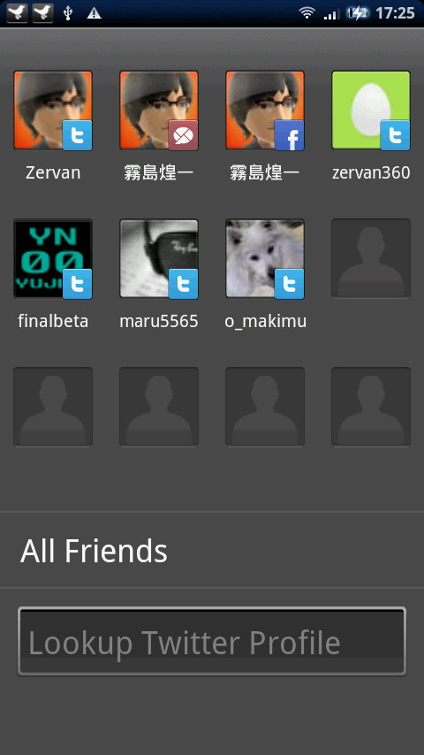 画面下部の人型アイコンから呼び出せるアドレス帳画面。頻繁に連絡をとる相手を12人まで登録して、各ユーザーのプロフィール画面を表示できる。投稿画面からの呼び出しも可能だ