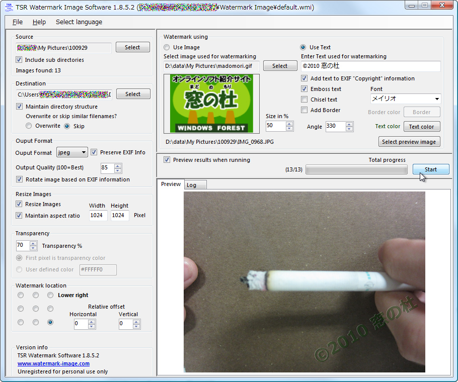 「TSR Watermark Image software」v1.8.5.2
