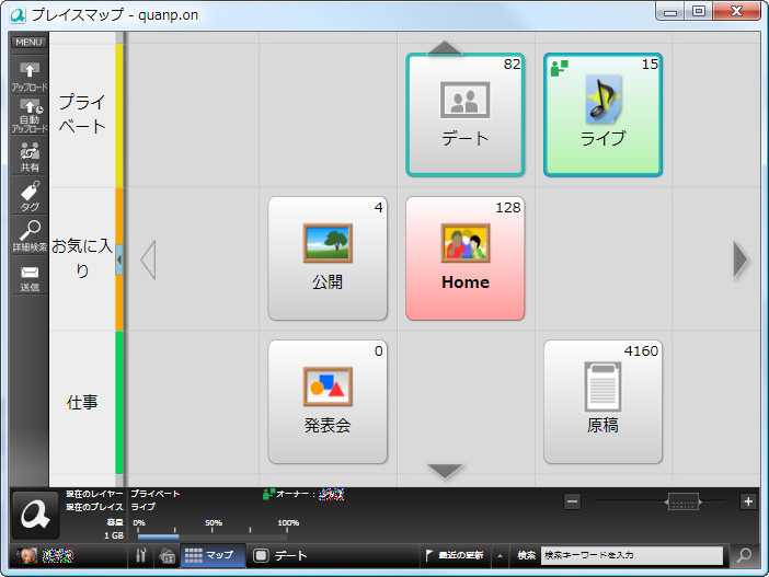 “プレイスマップ”
