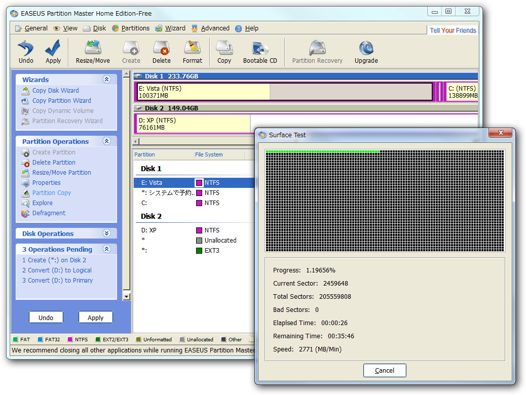 「EASEUS Partition Master Home Edition」v6.5.1