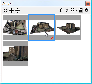 “シーン”パネル