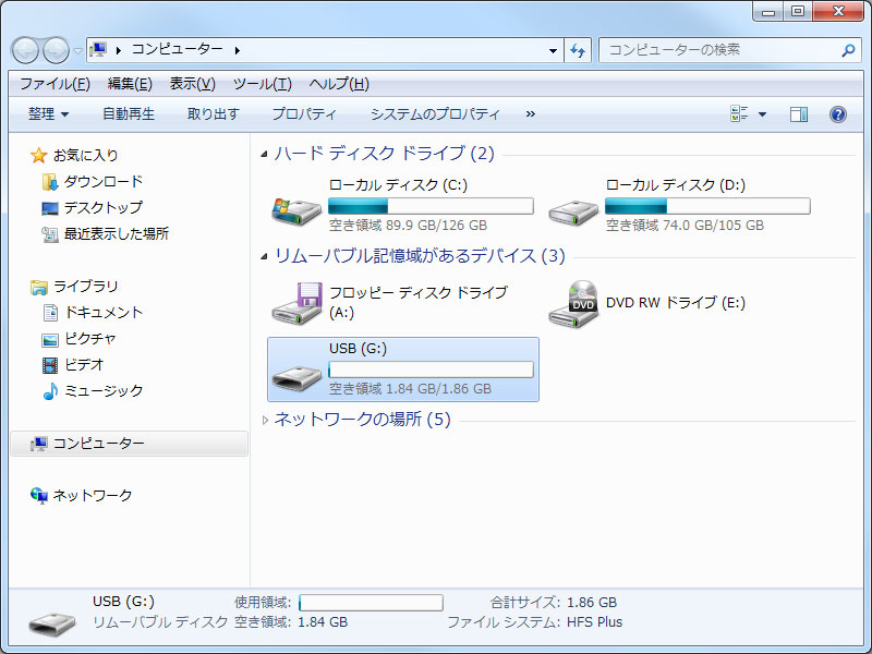 「Paragon HFS+ for Windows (Read only)」をインストールしたWindowsの“コンピューター”