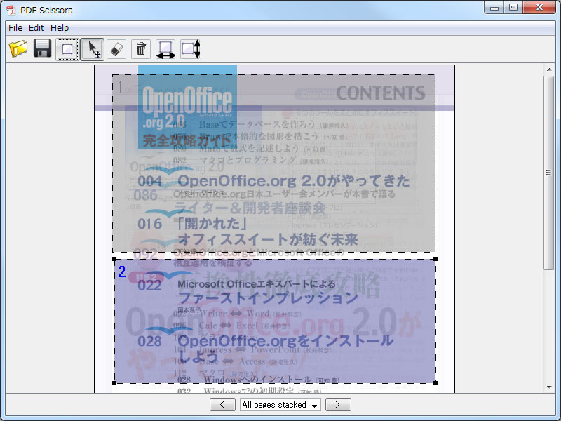 「PDF Scissors」v0.0.1 beta