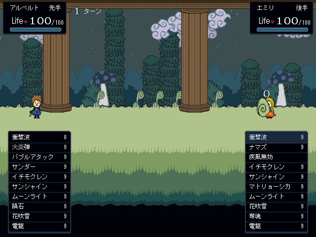 “疾風無効”のスキルをもつ敵に対し疾風属性の“衝撃波”はダメージを与えられない