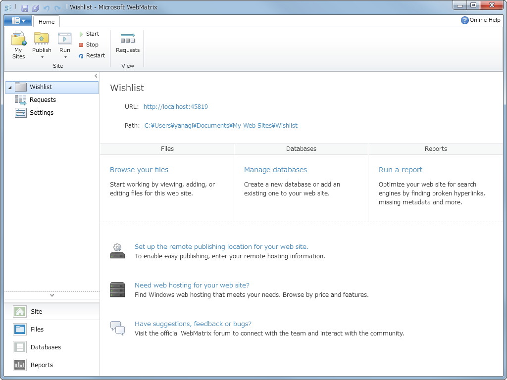 「WebMatrix」Beta 3