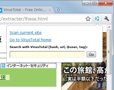 「VTchromizer」v1.0