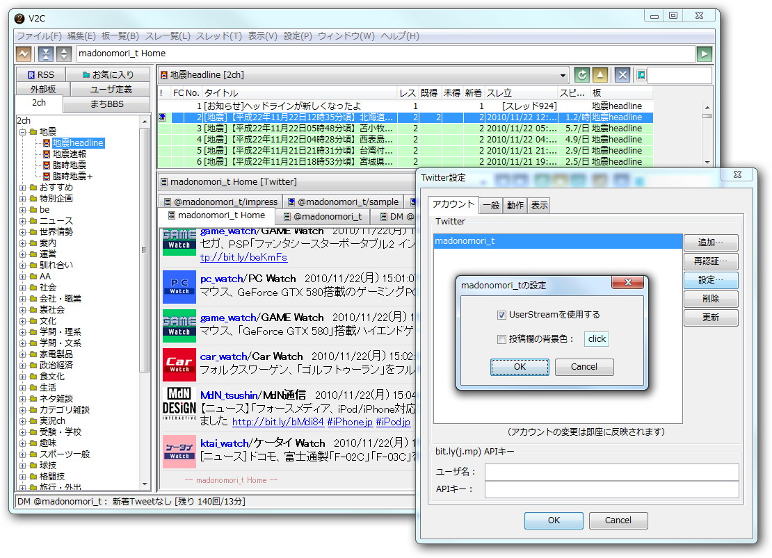 「V2C」v2.3.0