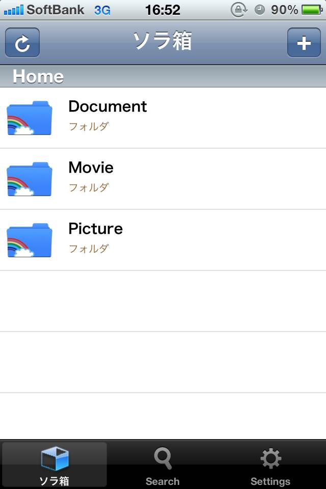 iPhone/iPod touch向けのクライアントアプリ「ソラ箱」