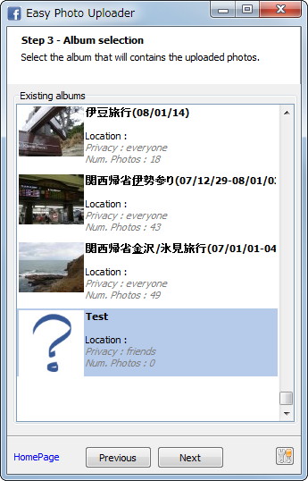 既存または新規のアルバムへ写真をアップロード可能