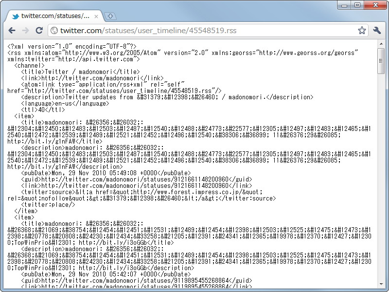 「Google Chrome」には標準でRSSフィードを整形して表示する機能がない