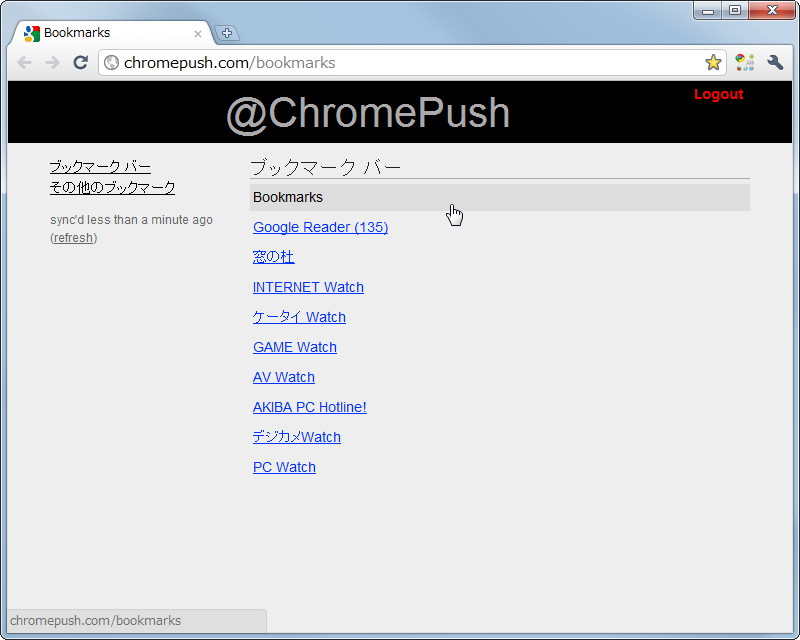 「Chrome Push」v1.0.0